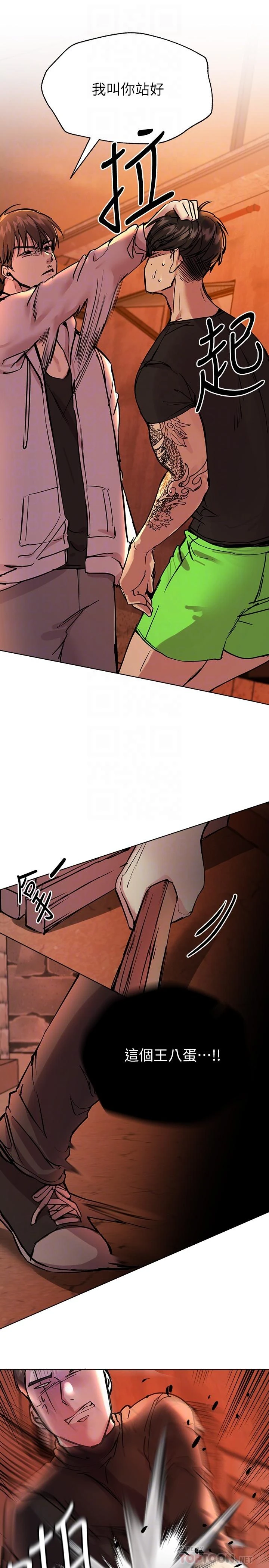 [韩国漫画] 姐姐们的调教 调教,熟女人妻,巨乳大奶#[40P]-4