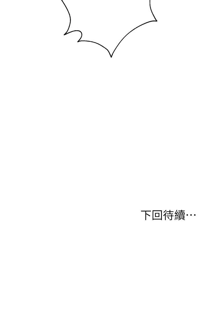 [韩国漫画] 姐姐们的调教 调教,熟女人妻,巨乳大奶#[40P]-40