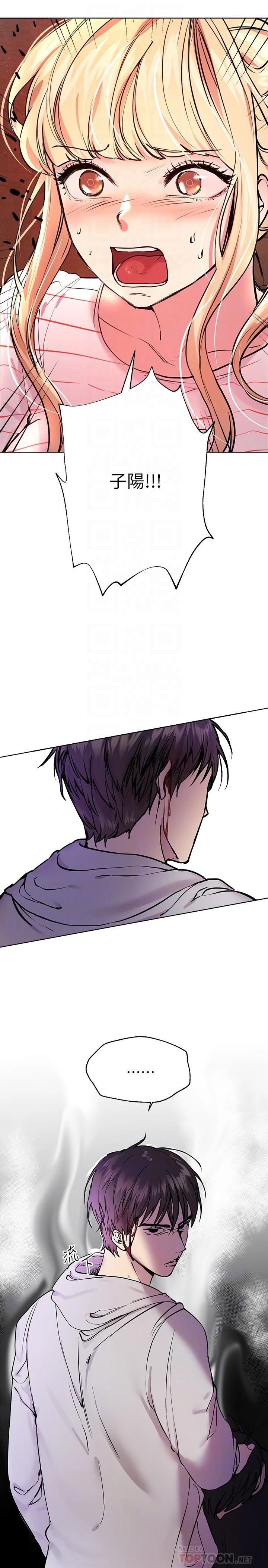 [韩国漫画] 姐姐们的调教 调教,熟女人妻,巨乳大奶#[40P]-6