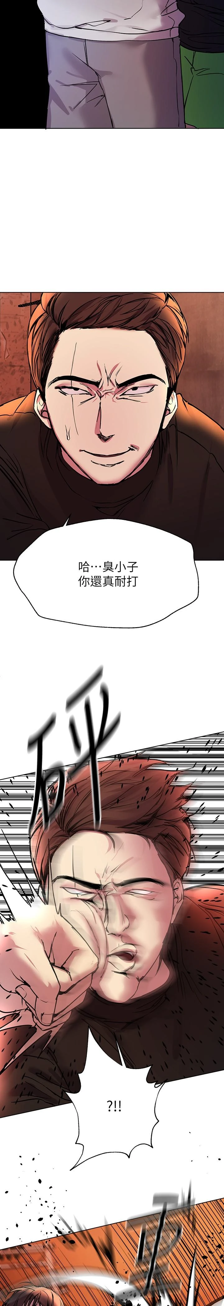 [韩国漫画] 姐姐们的调教 调教,熟女人妻,巨乳大奶#[40P]-7