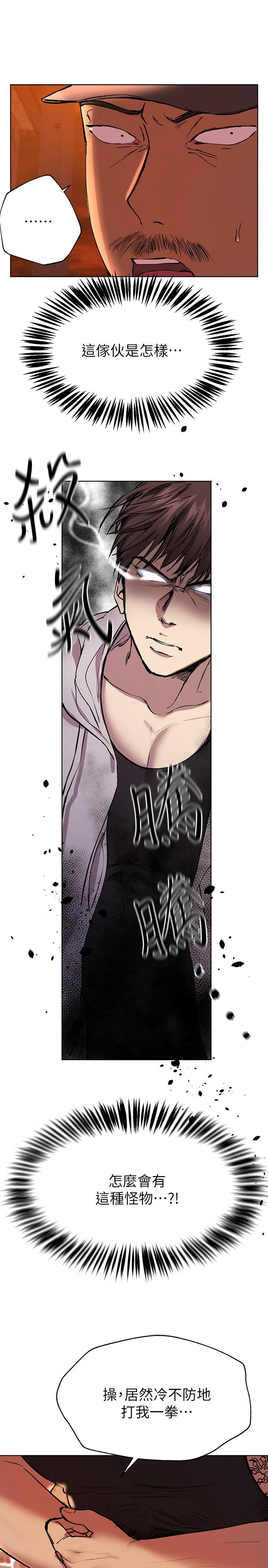 [韩国漫画] 姐姐们的调教 调教,熟女人妻,巨乳大奶#[40P]-9