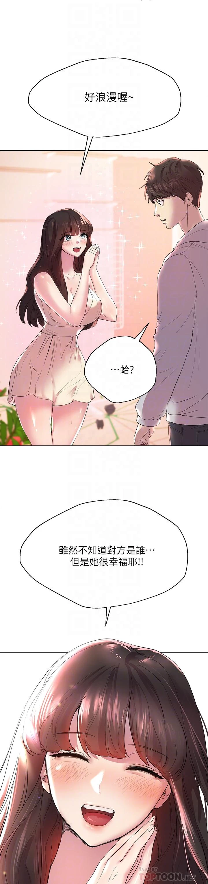 [韩国漫画] 姐姐们的调教 调教,熟女人妻,巨乳大奶#[52P]-10