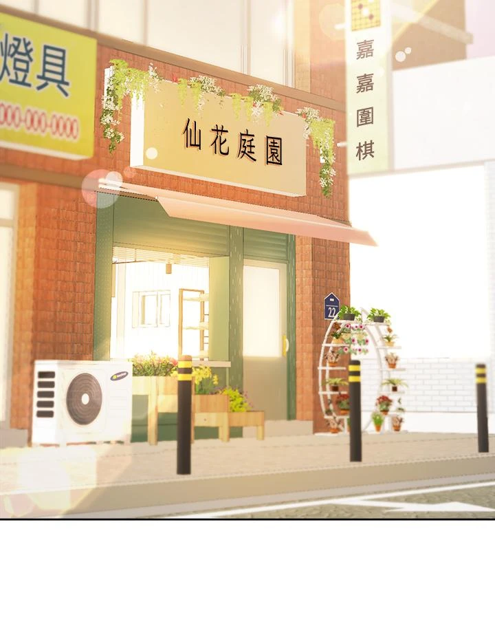 [韩国漫画] 姐姐们的调教 调教,熟女人妻,巨乳大奶#[52P]-19