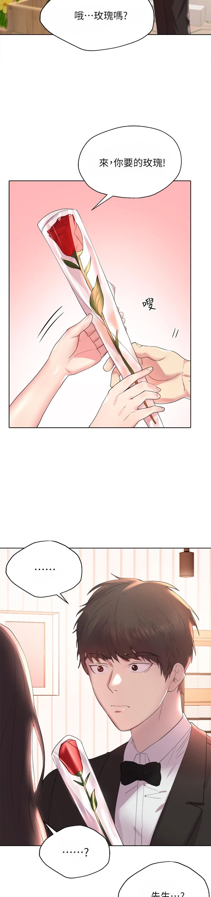 [韩国漫画] 姐姐们的调教 调教,熟女人妻,巨乳大奶#[52P]-22