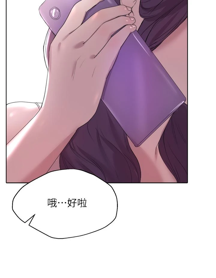 [韩国漫画] 姐姐们的调教 调教,熟女人妻,巨乳大奶#[52P]-31