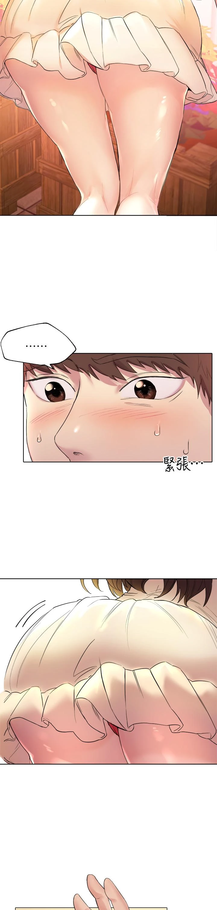 [韩国漫画] 姐姐们的调教 调教,熟女人妻,巨乳大奶#[52P]-37