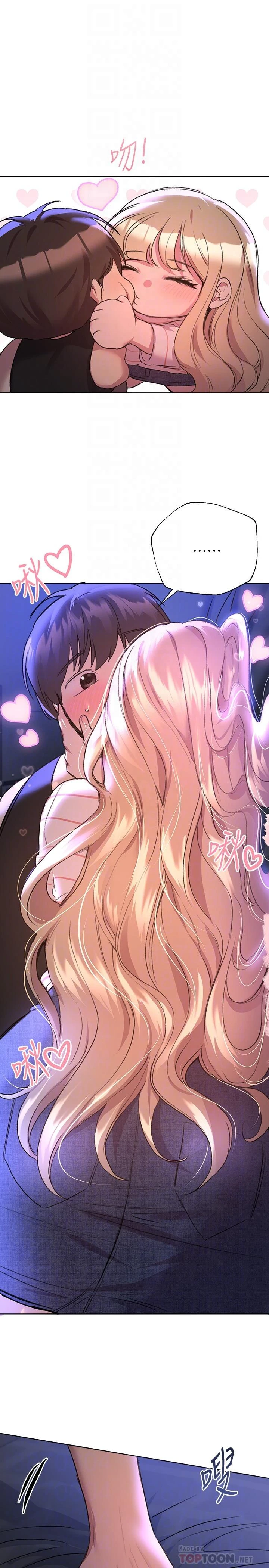 [韩国漫画] 姐姐们的调教 调教,熟女人妻,巨乳大奶#[36P]-16