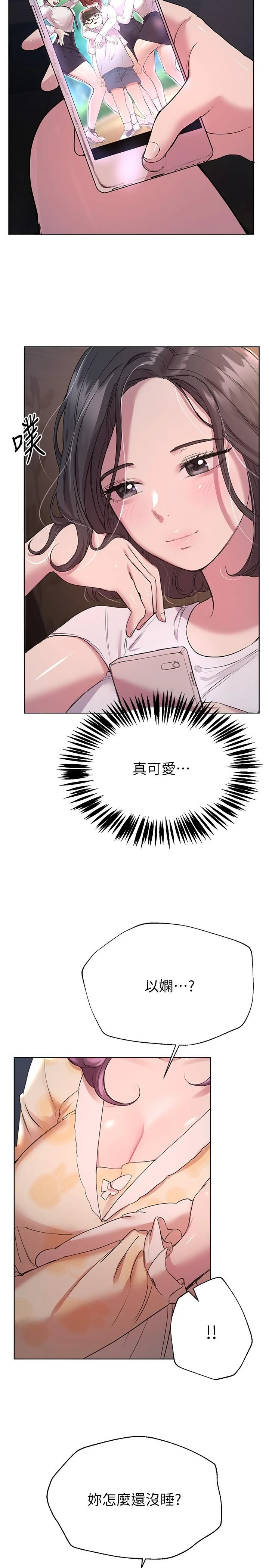 [韩国漫画] 姐姐们的调教 调教,熟女人妻,巨乳大奶#[36P]-2