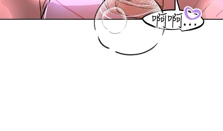 [韩国漫画] 姐姐们的调教 调教,熟女人妻,巨乳大奶#[36P]-21