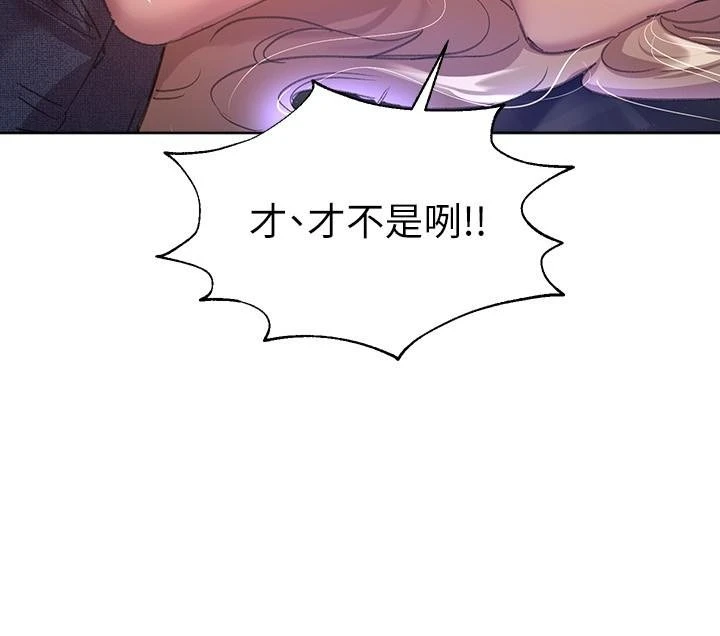 [韩国漫画] 姐姐们的调教 调教,熟女人妻,巨乳大奶#[36P]-24