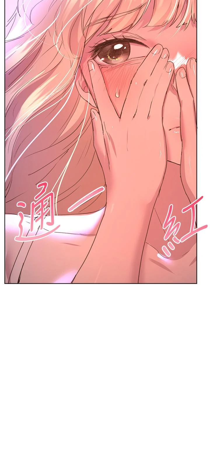 [韩国漫画] 姐姐们的调教 调教,熟女人妻,巨乳大奶#[36P]-30