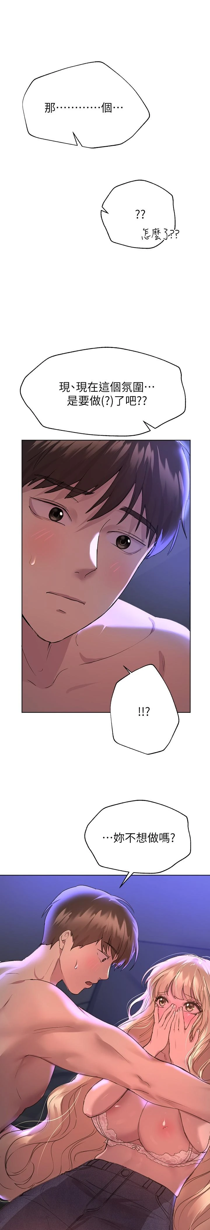 [韩国漫画] 姐姐们的调教 调教,熟女人妻,巨乳大奶#[36P]-31