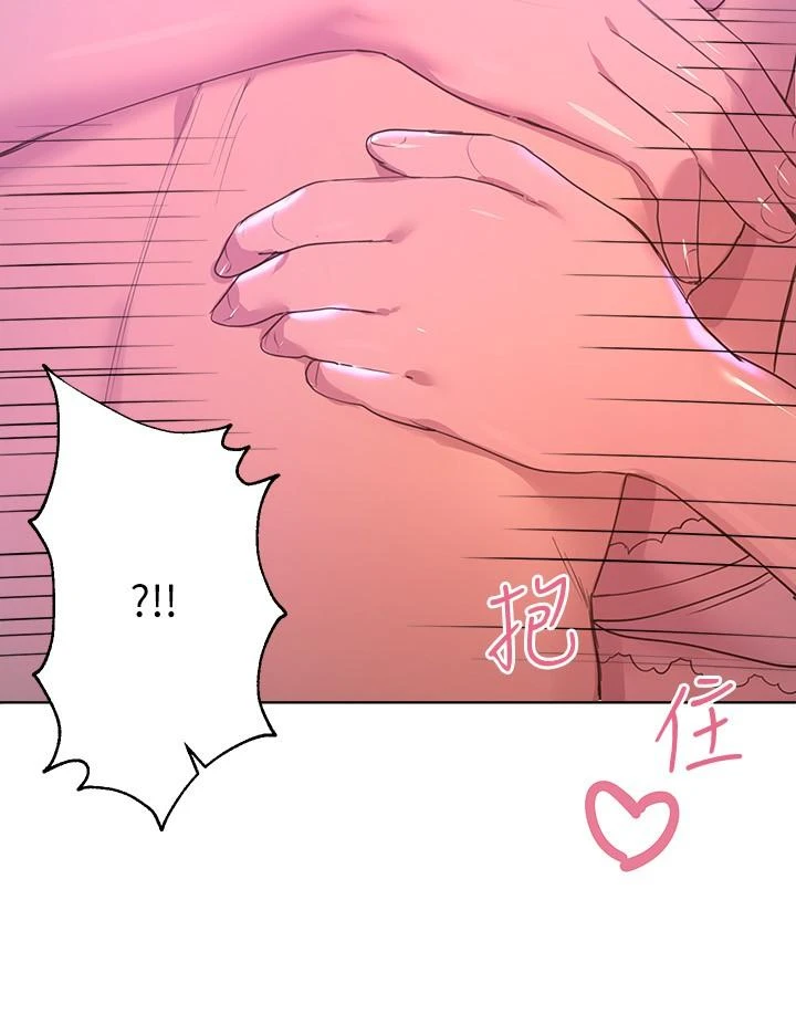 [韩国漫画] 姐姐们的调教 调教,熟女人妻,巨乳大奶#[36P]-33