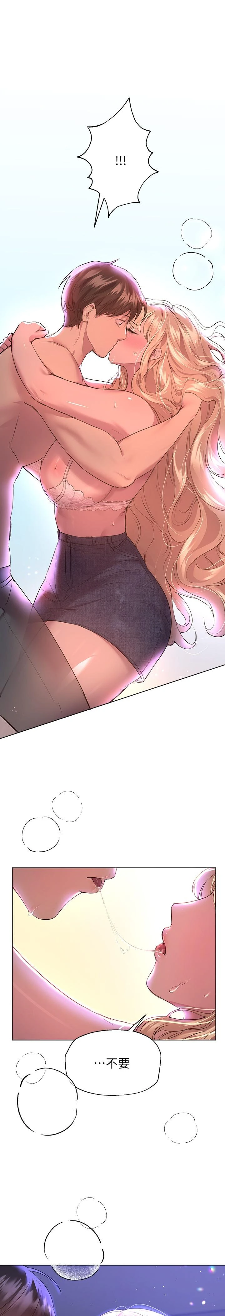 [韩国漫画] 姐姐们的调教 调教,熟女人妻,巨乳大奶#[36P]-34