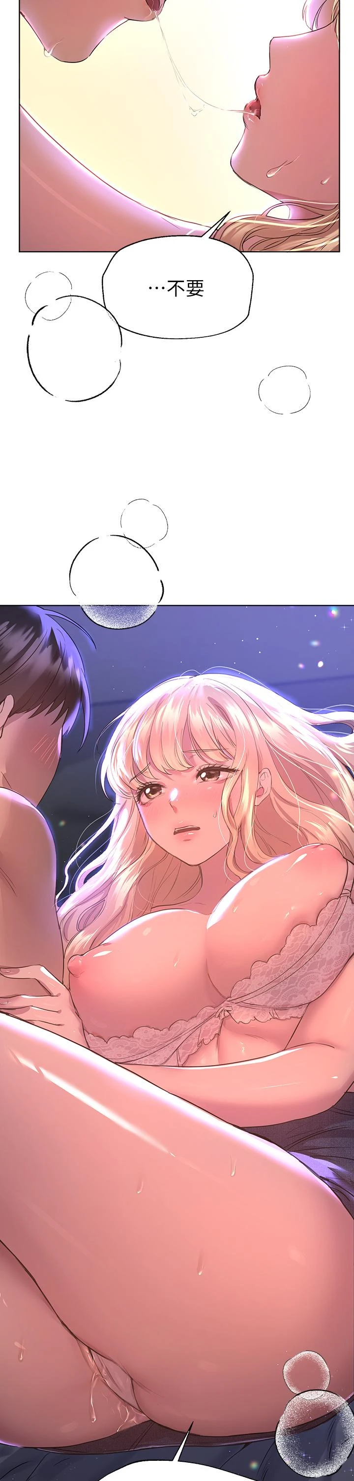 [韩国漫画] 姐姐们的调教 调教,熟女人妻,巨乳大奶#[47P]-2