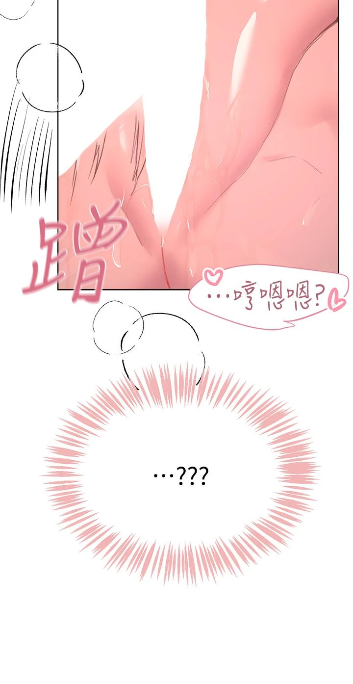 [韩国漫画] 姐姐们的调教 调教,熟女人妻,巨乳大奶#[47P]-26