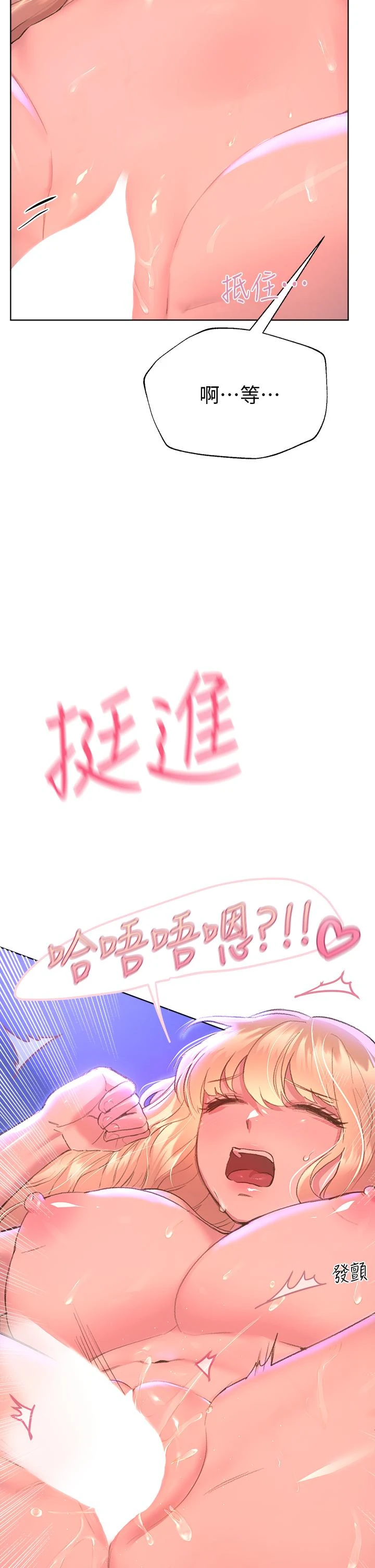 [韩国漫画] 姐姐们的调教 调教,熟女人妻,巨乳大奶#[47P]-35