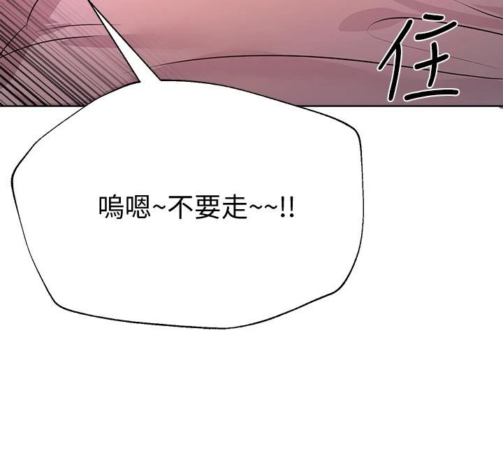 [韩国漫画] 姐姐们的调教 调教,熟女人妻,巨乳大奶#[42P]-22