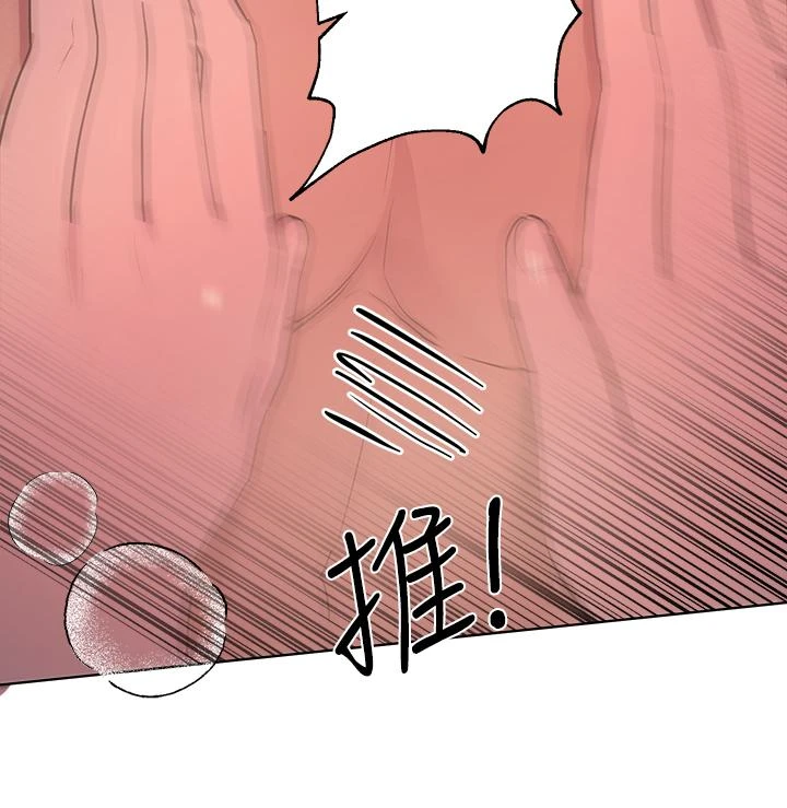 [韩国漫画] 姐姐们的调教 调教,熟女人妻,巨乳大奶#[42P]-40
