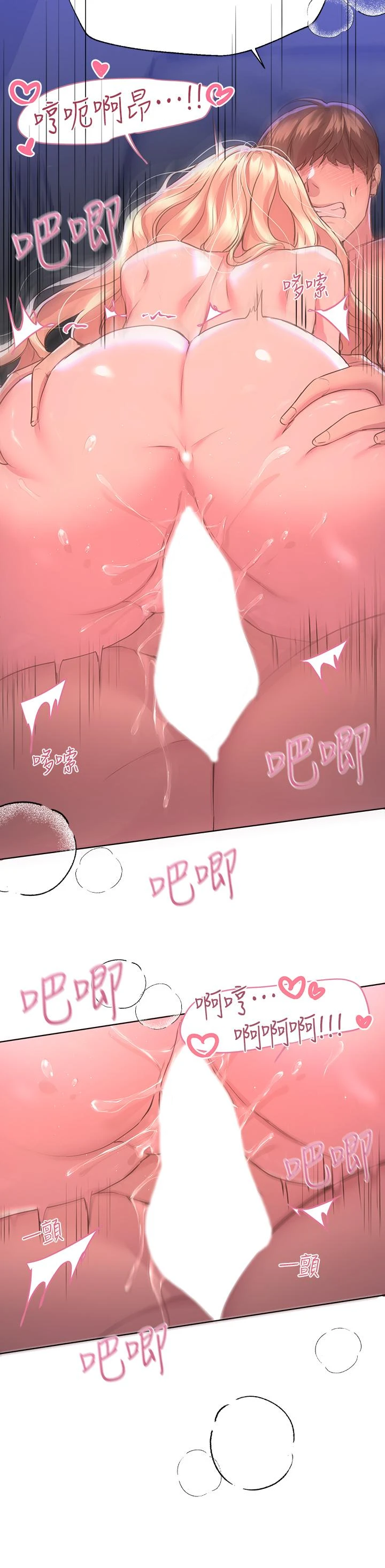 [韩国漫画] 姐姐们的调教 调教,熟女人妻,巨乳大奶#[44P]-17