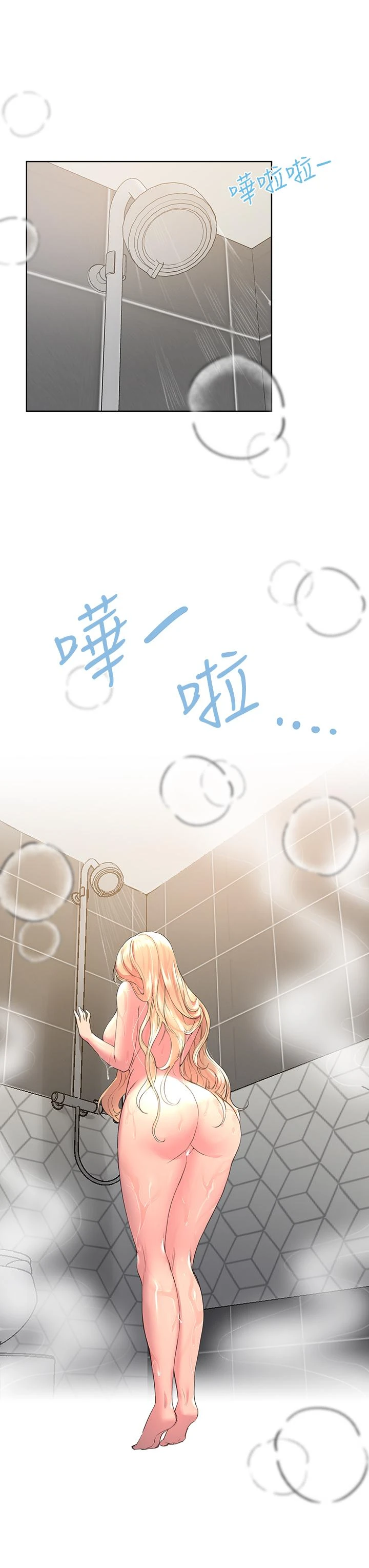 [韩国漫画] 姐姐们的调教 调教,熟女人妻,巨乳大奶#[44P]-24