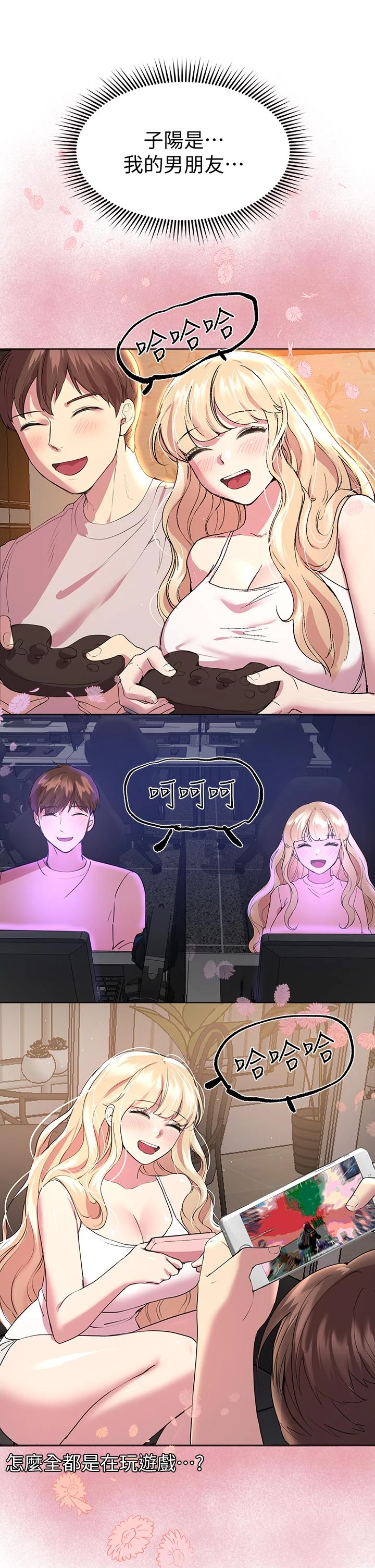 [韩国漫画] 姐姐们的调教 调教,熟女人妻,巨乳大奶#[44P]-30