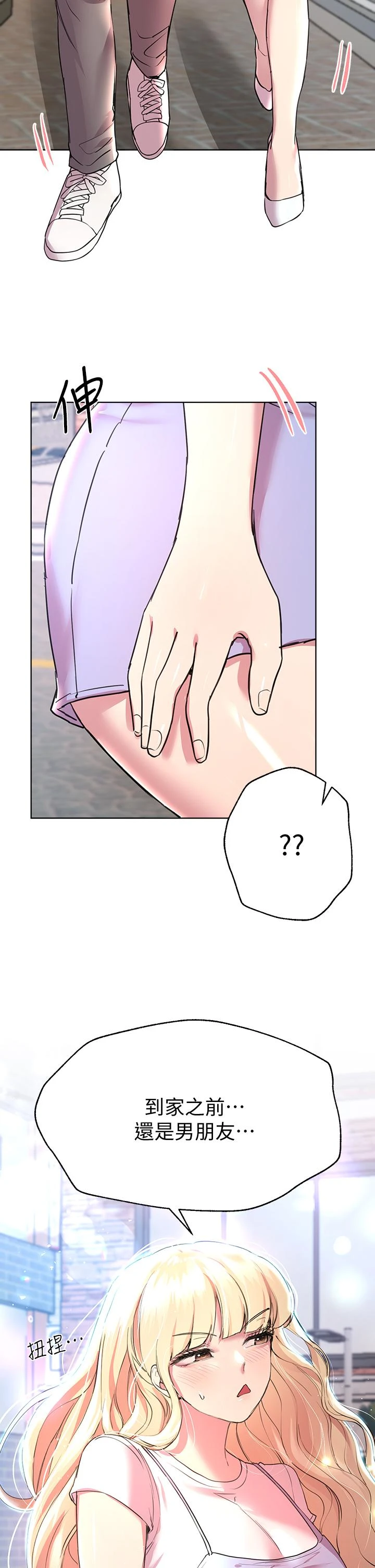 [韩国漫画] 姐姐们的调教 调教,熟女人妻,巨乳大奶#[44P]-40