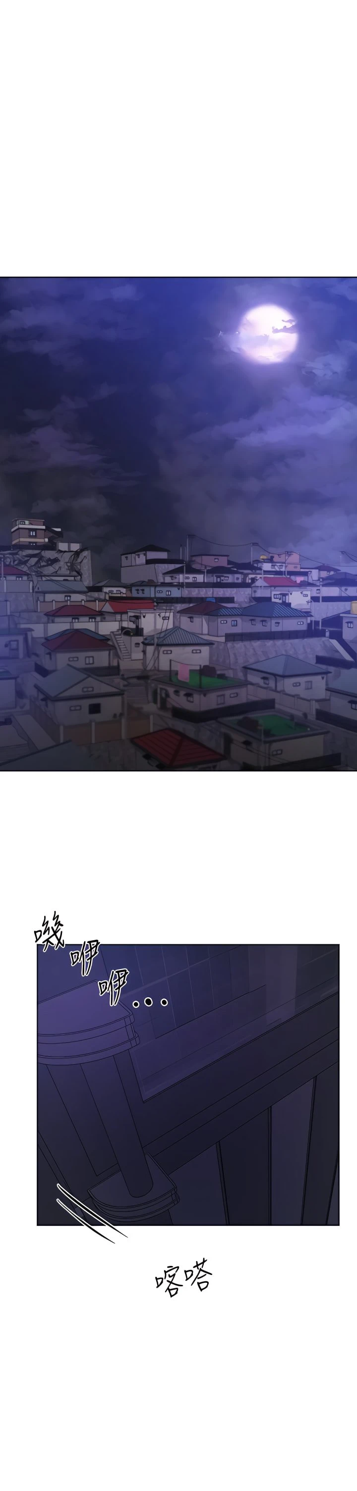 [韩国漫画] 姐姐们的调教 调教,熟女人妻,巨乳大奶#[46P]-1