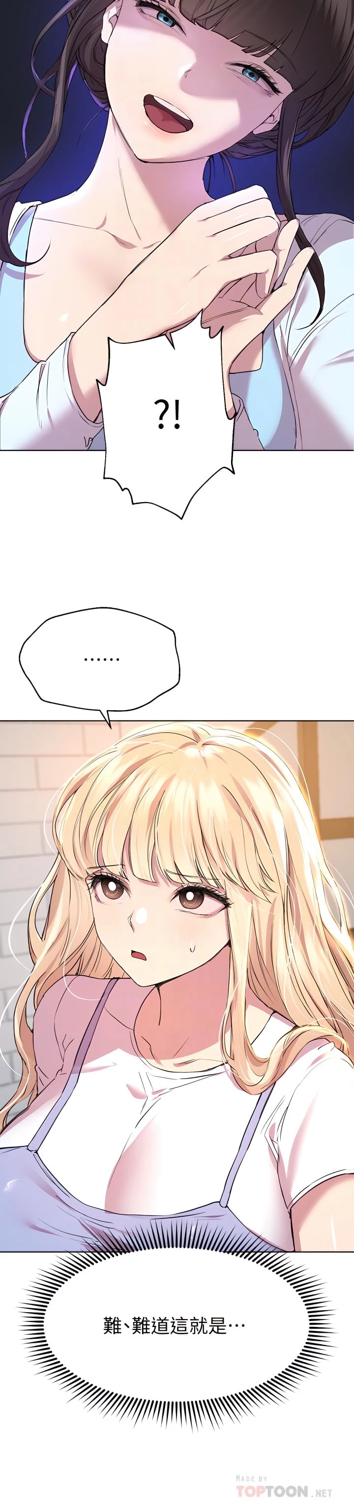 [韩国漫画] 姐姐们的调教 调教,熟女人妻,巨乳大奶#[46P]-18