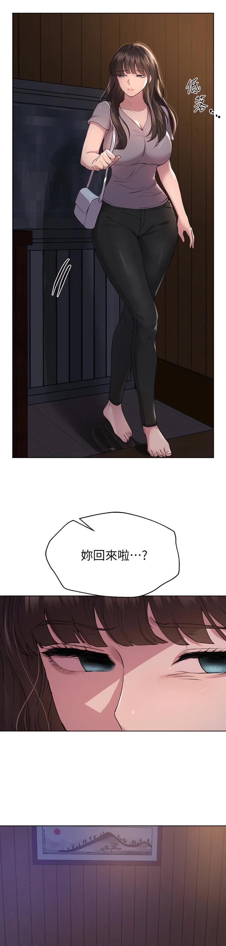 [韩国漫画] 姐姐们的调教 调教,熟女人妻,巨乳大奶#[46P]-2