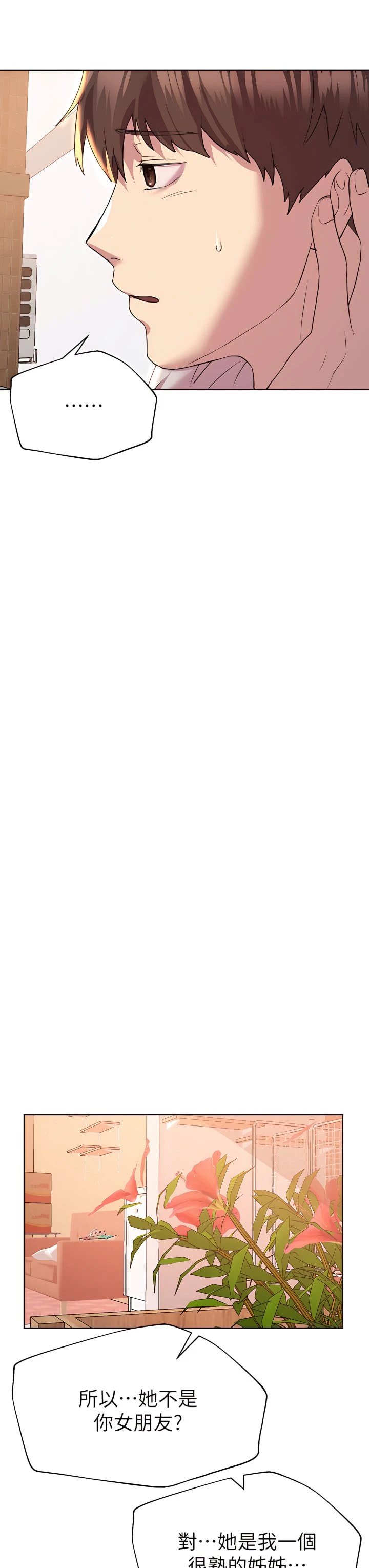 [韩国漫画] 姐姐们的调教 调教,熟女人妻,巨乳大奶#[46P]-25