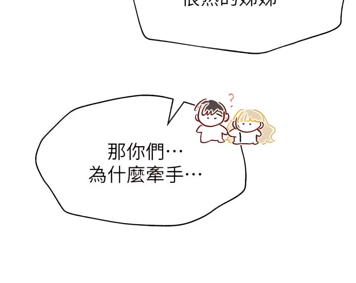 [韩国漫画] 姐姐们的调教 调教,熟女人妻,巨乳大奶#[46P]-26