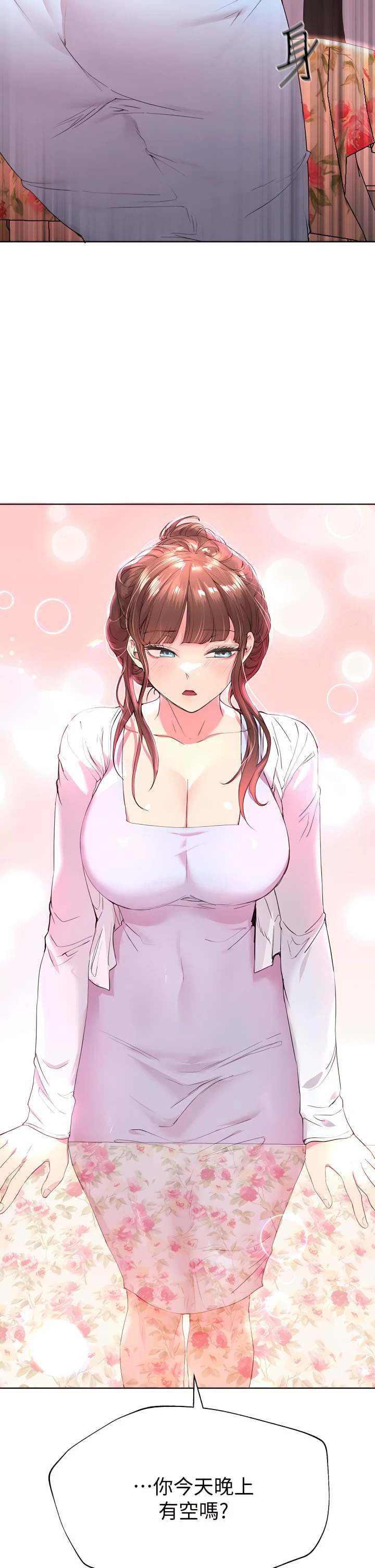 [韩国漫画] 姐姐们的调教 调教,熟女人妻,巨乳大奶#[46P]-31