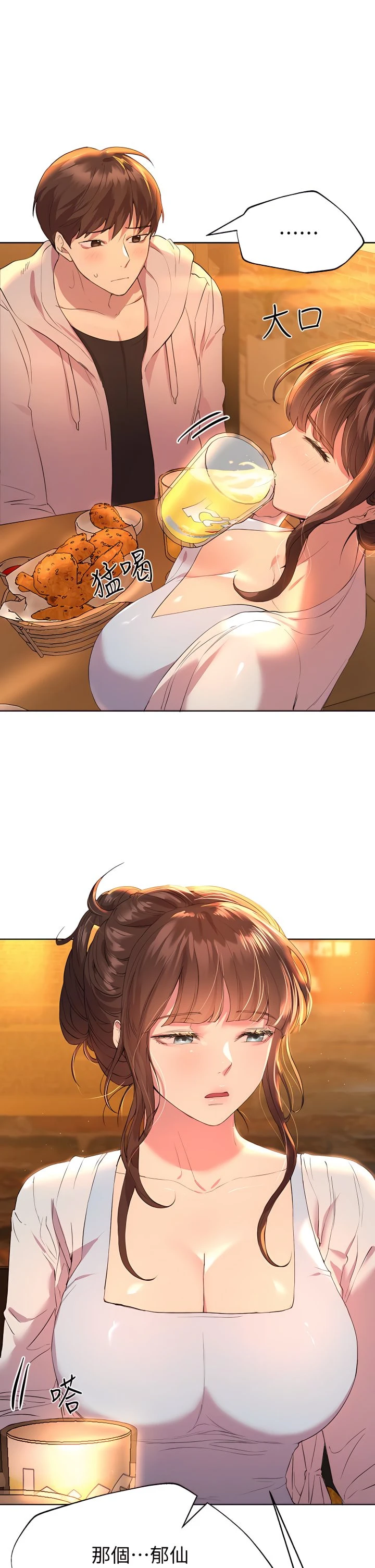 [韩国漫画] 姐姐们的调教 调教,熟女人妻,巨乳大奶#[46P]-34