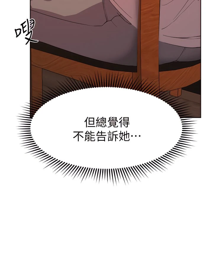 [韩国漫画] 姐姐们的调教 调教,熟女人妻,巨乳大奶#[46P]-37