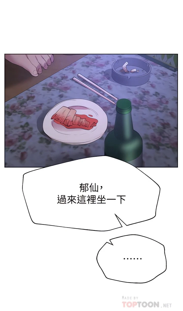 [韩国漫画] 姐姐们的调教 调教,熟女人妻,巨乳大奶#[46P]-4