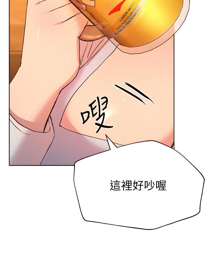 [韩国漫画] 姐姐们的调教 调教,熟女人妻,巨乳大奶#[46P]-41