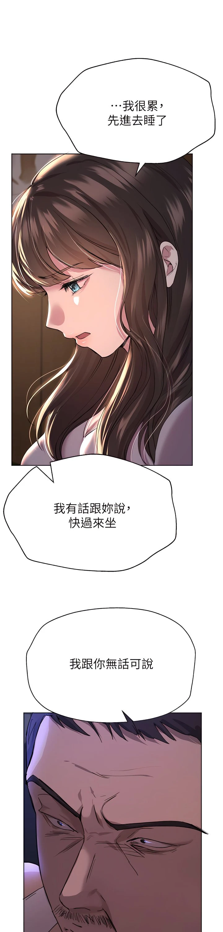 [韩国漫画] 姐姐们的调教 调教,熟女人妻,巨乳大奶#[46P]-5