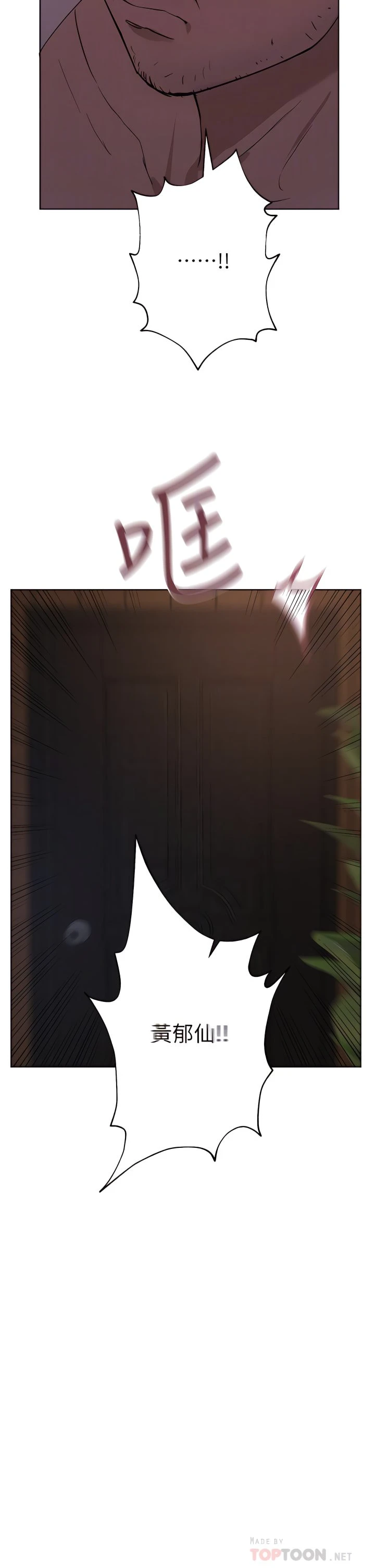 [韩国漫画] 姐姐们的调教 调教,熟女人妻,巨乳大奶#[46P]-6