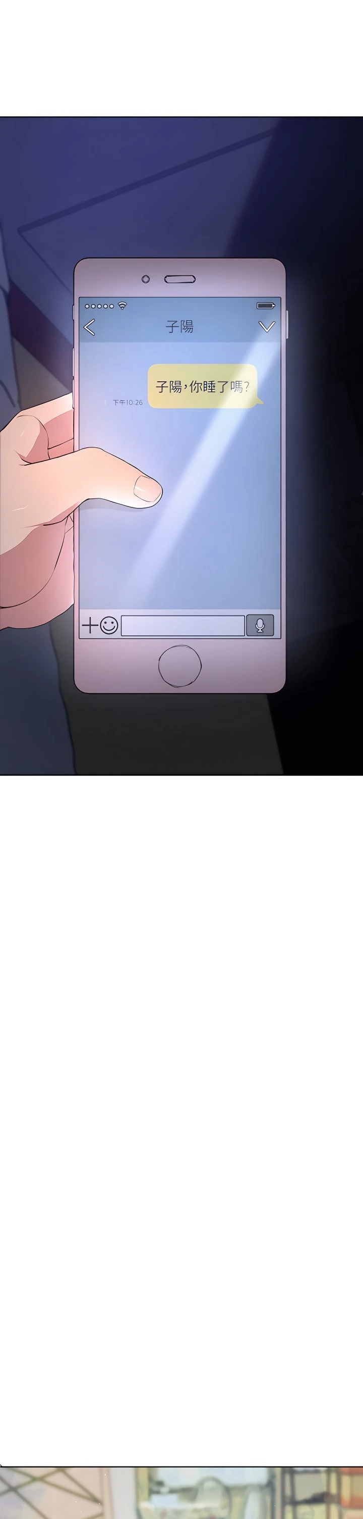 [韩国漫画] 姐姐们的调教 调教,熟女人妻,巨乳大奶#[46P]-9