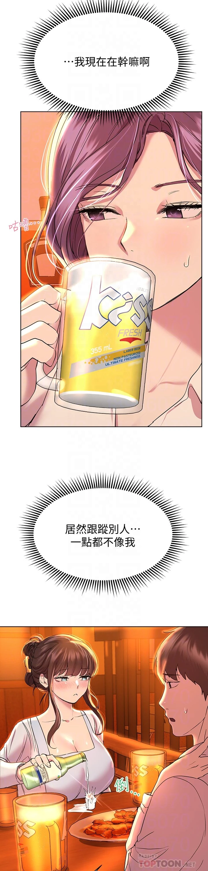 [韩国漫画] 姐姐们的调教 调教,熟女人妻,巨乳大奶#[40P]-15