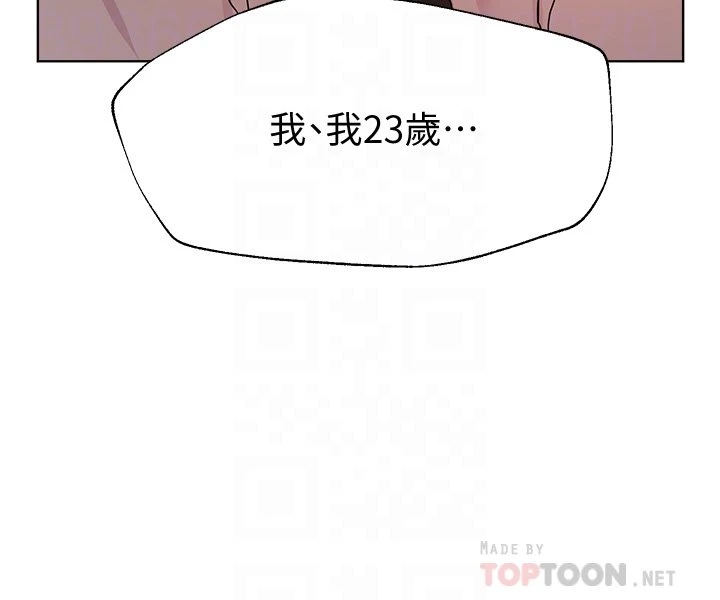 [韩国漫画] 姐姐们的调教 调教,熟女人妻,巨乳大奶#[40P]-17