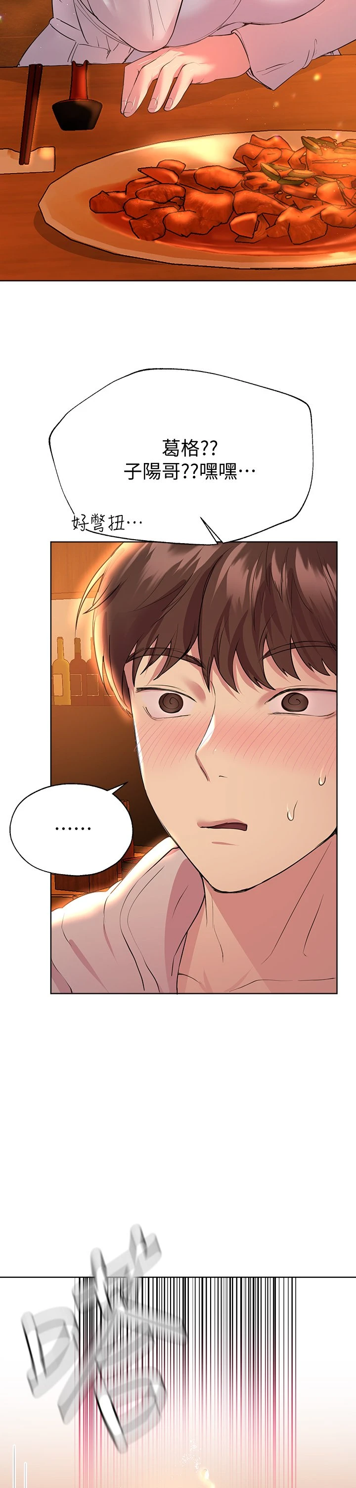 [韩国漫画] 姐姐们的调教 调教,熟女人妻,巨乳大奶#[40P]-19