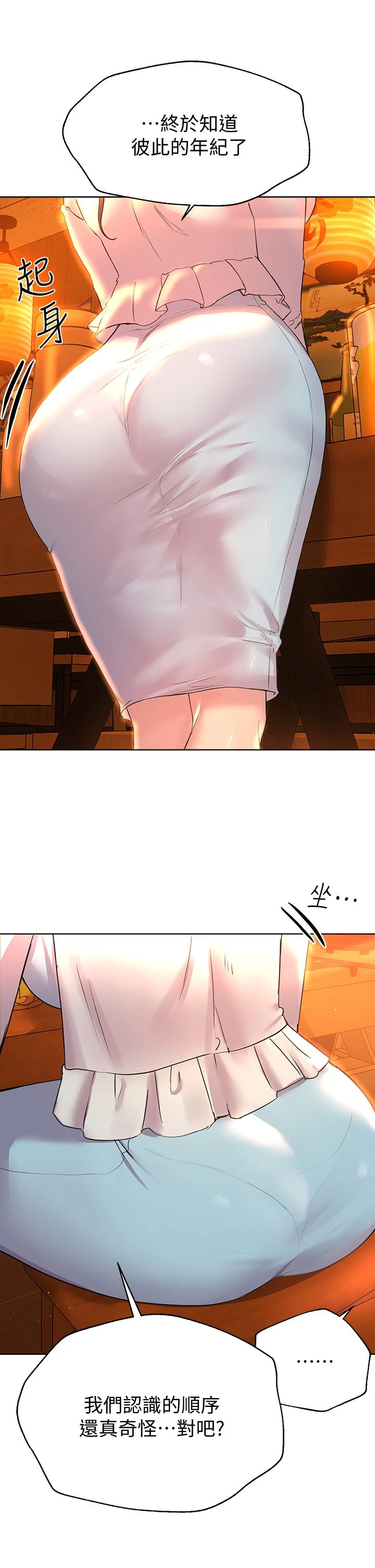 [韩国漫画] 姐姐们的调教 调教,熟女人妻,巨乳大奶#[40P]-21