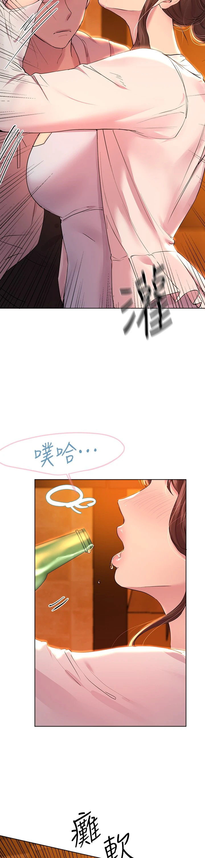 [韩国漫画] 姐姐们的调教 调教,熟女人妻,巨乳大奶#[40P]-26