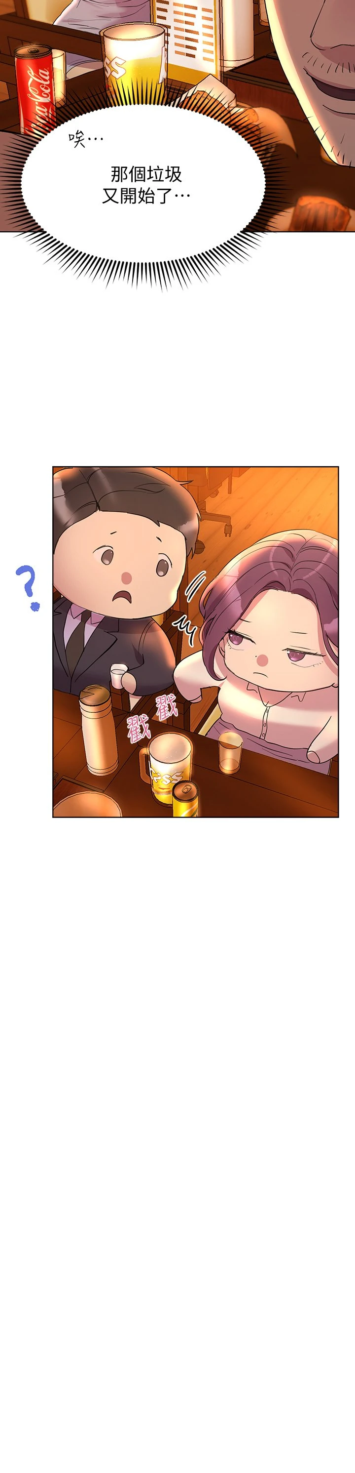 [韩国漫画] 姐姐们的调教 调教,熟女人妻,巨乳大奶#[40P]-3