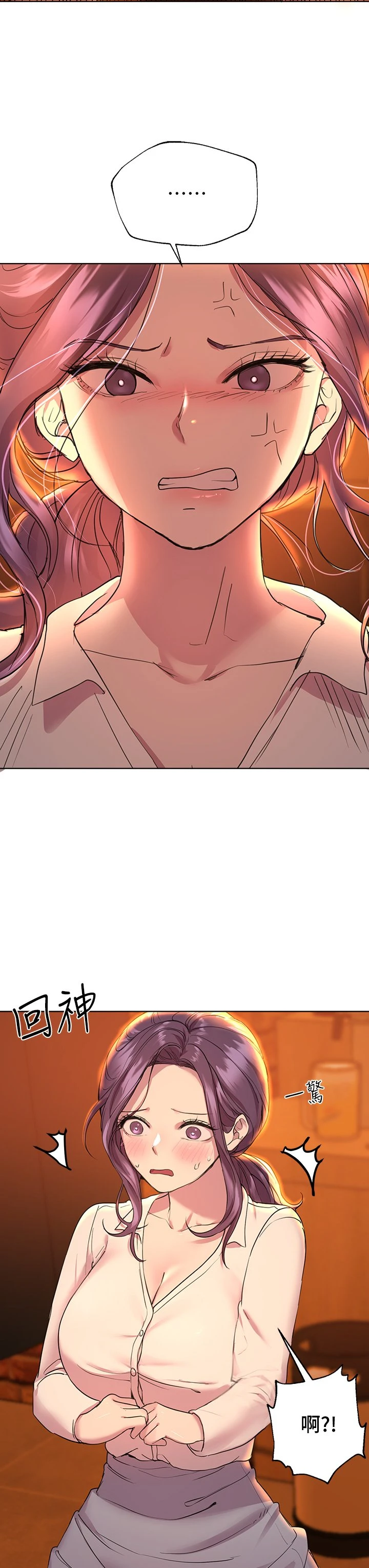 [韩国漫画] 姐姐们的调教 调教,熟女人妻,巨乳大奶#[40P]-30