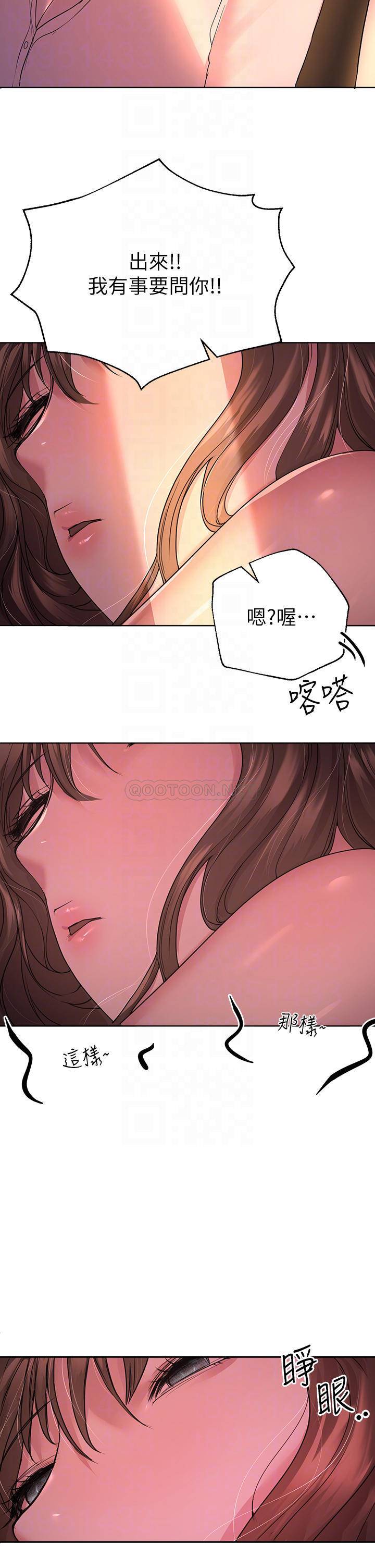 [韩国漫画] 姐姐们的调教 调教,熟女人妻,巨乳大奶#[50P]-10