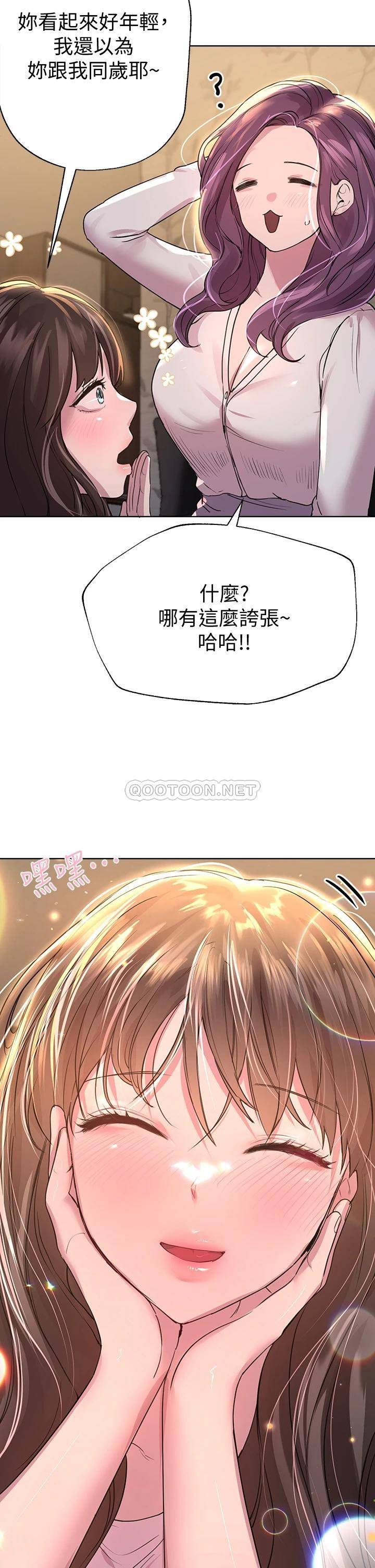 [韩国漫画] 姐姐们的调教 调教,熟女人妻,巨乳大奶#[50P]-22