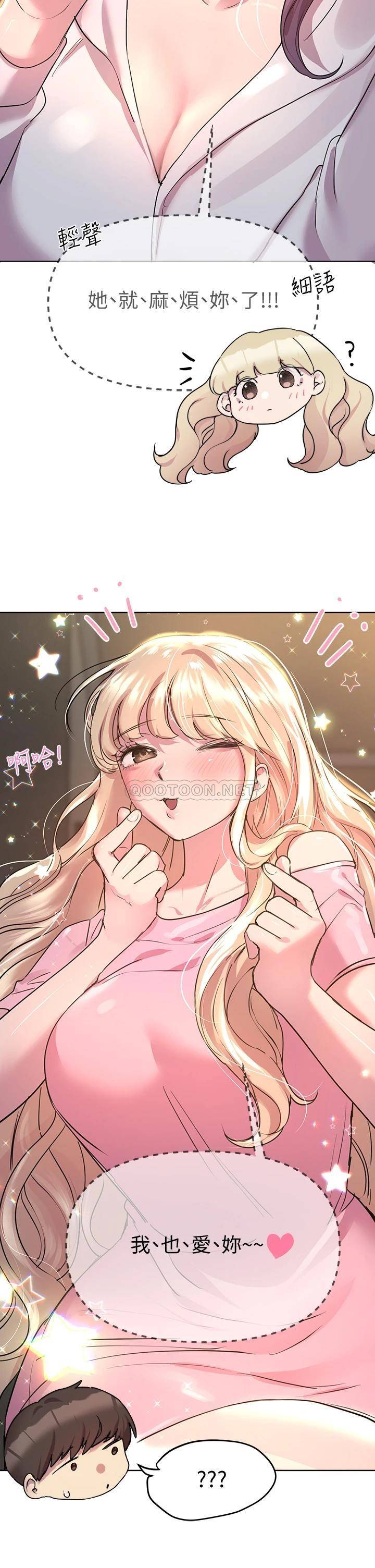 [韩国漫画] 姐姐们的调教 调教,熟女人妻,巨乳大奶#[50P]-34